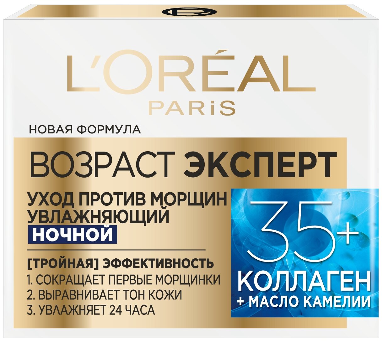 Антивозрастной крем L’Oréal Paris Skin Expert Возраст Эксперт Ночной уход 35+, для всех типов кожи, 50 мл L'OREAL - фото №2