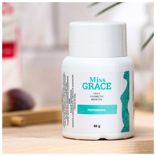 Тальк косметический Miss Grace Professional с ментолом для депиляции 60 г 313₽