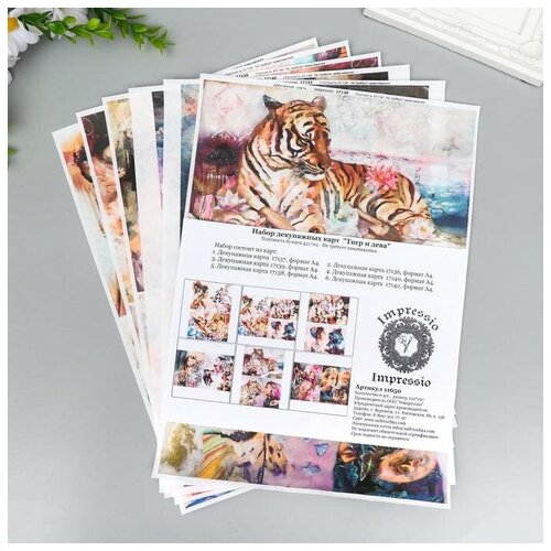 фото Набор декупажных карт 6 шт "тигр и дева" плотность 45г/м2 mikimarket