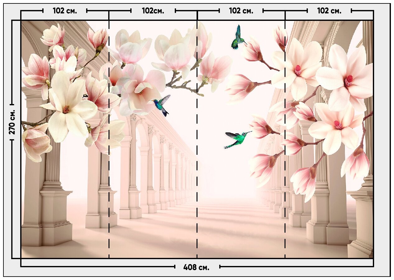 Фотообои / флизелиновые обои 3D Анфилада с магнолией и колибри 4,08 x 2,7 м