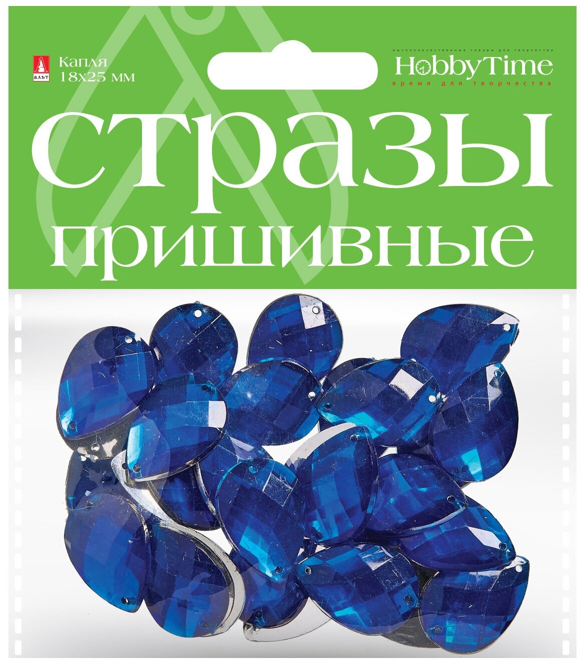 Стразы пришивные "капля", 18х25 ММ, 10 ЦВ, Арт. 2-338/04