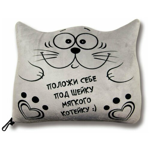 фото Антистрессовая подушка для шеи штучки, к которым тянутся ручки трансформер котик, серый