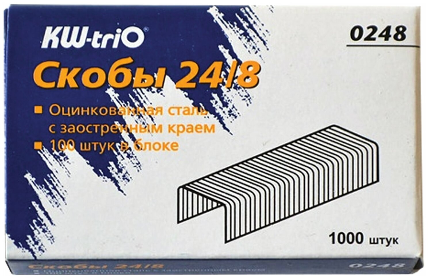 Скобы для степлера №24/ 8 1000 штук KW-trio до 50 листов 0248