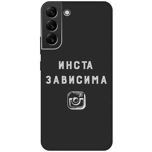 Матовый чехол Instaholic W для Samsung Galaxy S22+ / Самсунг С22 Плюс с 3D эффектом черный матовый чехол instaholic w для samsung galaxy s9 самсунг с9 плюс с 3d эффектом черный