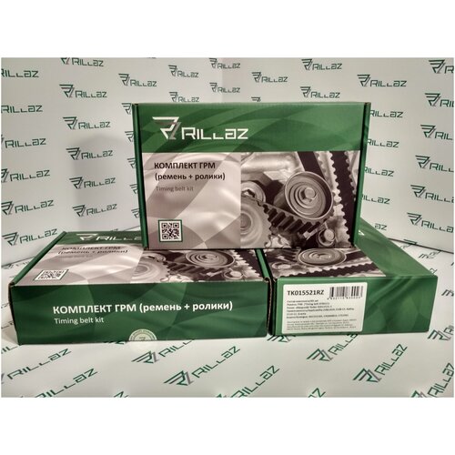 Ремкомплект Грм Rillaz 2108-15, 10-12 8 Кл. Усиленный RILLAZ арт. TK015521RZ