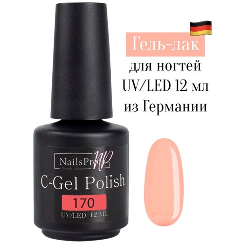 NailsProfi, Гель лак для ногтей, маникюра, педикюра, C-Gel Polish 170 - 12 мл