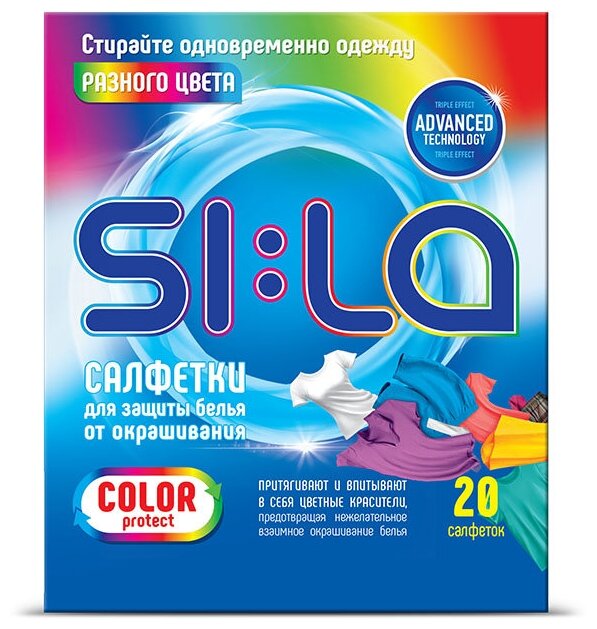 SI: LA Салфетки для стирки "COLOR PROTECT" для защиты цвета, 20шт.