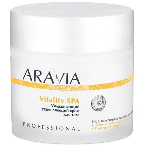 Крем ARAVIA Professional‎ Увлажняющий укрепляющий крем для тела Vitality SPA 300 мл