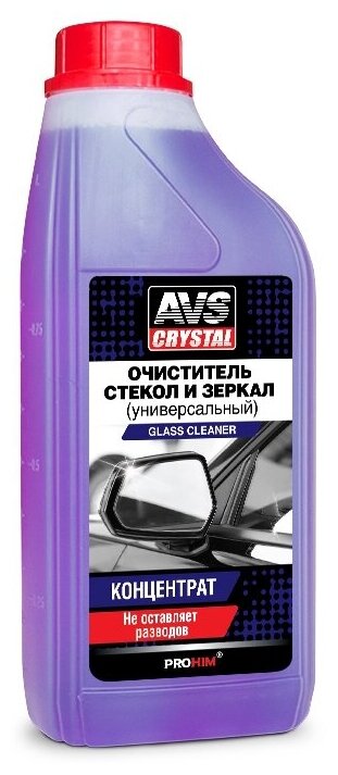 Очиститель стекол и зеркал универсальный (концентрат) AVS