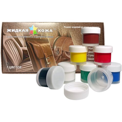 Жидкая кожа Liquid Leather, набор из 7 цветов / Жидкая кожа для обуви и одежды / Жидкая кожа для мебели / Восстановитель кожи