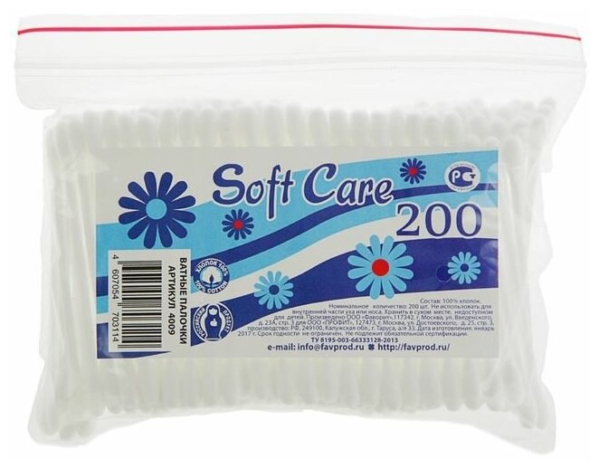 Ватные палочки Soft Care 200 шт.