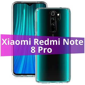 Фото Ультратонкий силиконовый чехол для телефона Xiaomi Redmi Note 8 Pro / Сяоми Редми Нот 8 Про с дополнительной защитой камеры (Прозрачный)