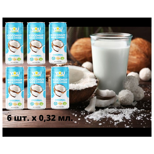 YOU VIETNAM/Напиток с кокосовым молоком оригинальный вкус,6 шт. х 0,32 л.
