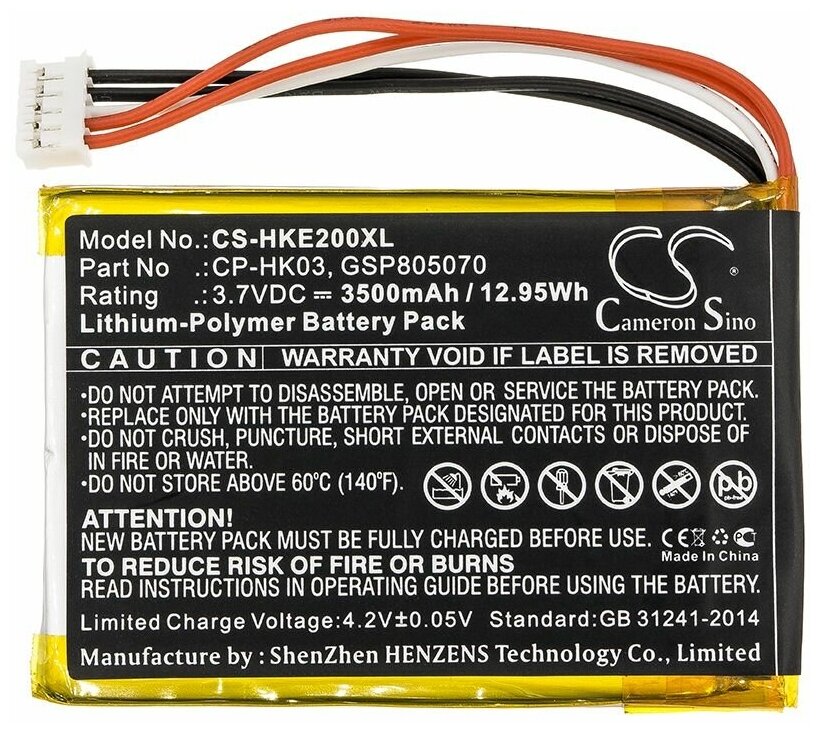 Аккумуляторная батарея Cameron Sino CS-HKE200XL для Harman/Kardon Esquire 2 3.7V 3500mAh 12.95Wh