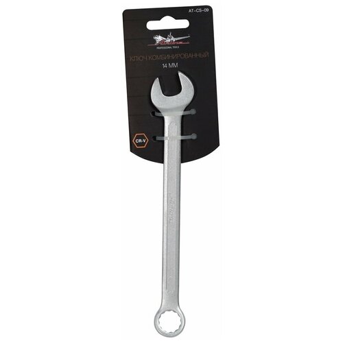 Ключ комбинированный 14мм PRO (AT-CS-09) ключ комбинированный 14мм at cs 09