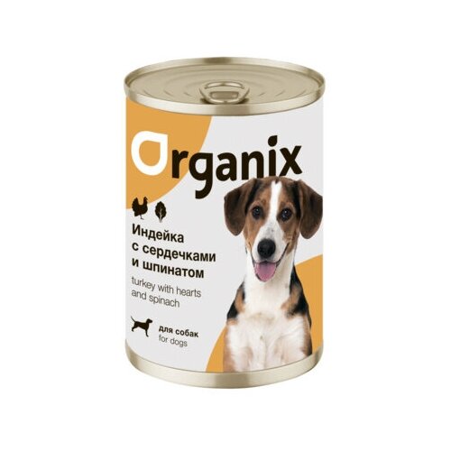 Влажный корм для собак ORGANIX индейка, сердце, со шпинатом 2 шт. х 750 г