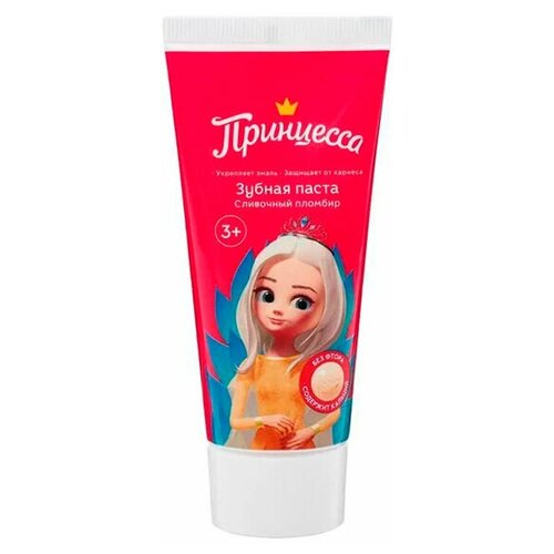Зубная паста принцесса Сливочный пломбир 65 г 200₽