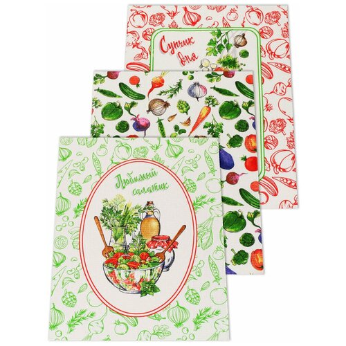 фото Полотенце вафельное 50х63 "ассорти овощное", 3 шт. alena alenkina