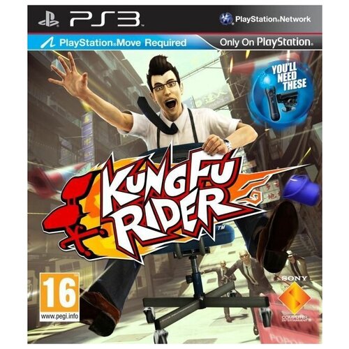 Офисное Кунг-Фу (Kung Fu Rider) для PlayStation Move (PS3) английский язык high velocity bowling для playstation move с поддержкой 3d ps3 английский язык