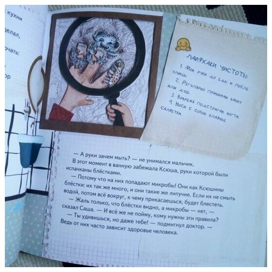 Будь здоров! Как стать суперсильным, быстрым и побеждать в гонках - фото №14