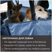 Автогамак для собак PET BED Серый
