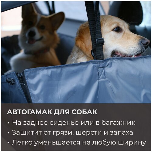 Автогамак для собак PET BED Черный