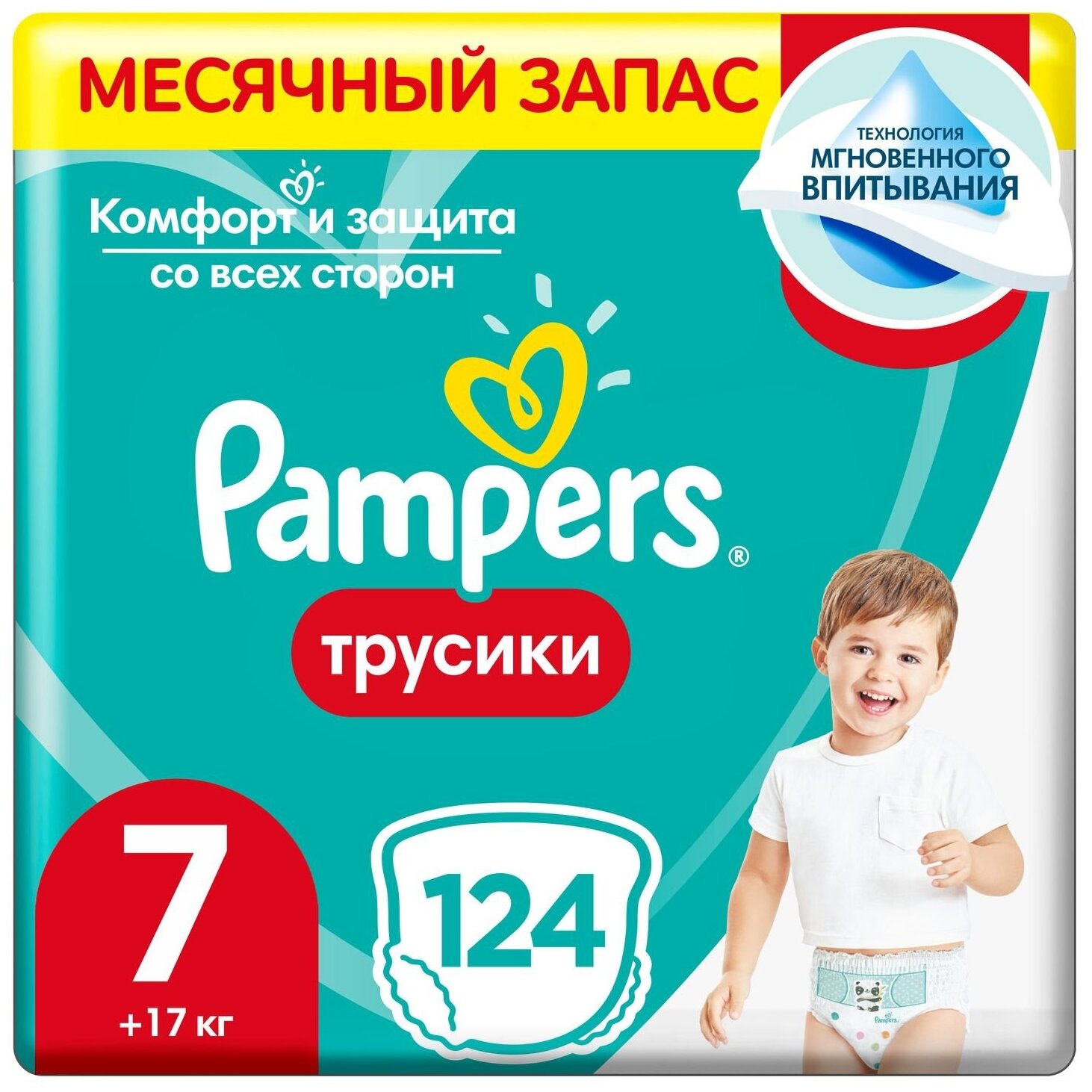 Подгузники-трусики Pampers Pants, размер 7, 124 шт, 17+ кг