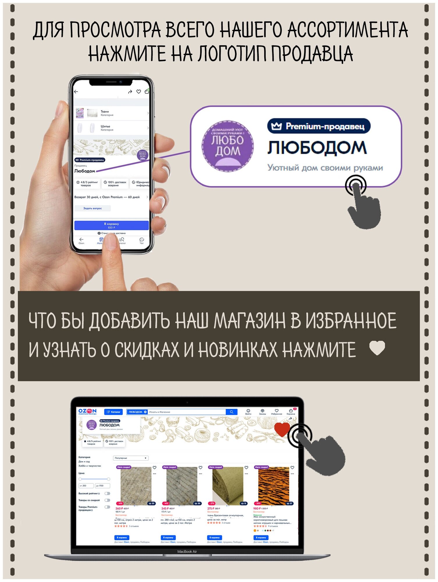 Лапка для швейной машины/лапка для окантовывания края отделочной тесьмой - фотография № 5