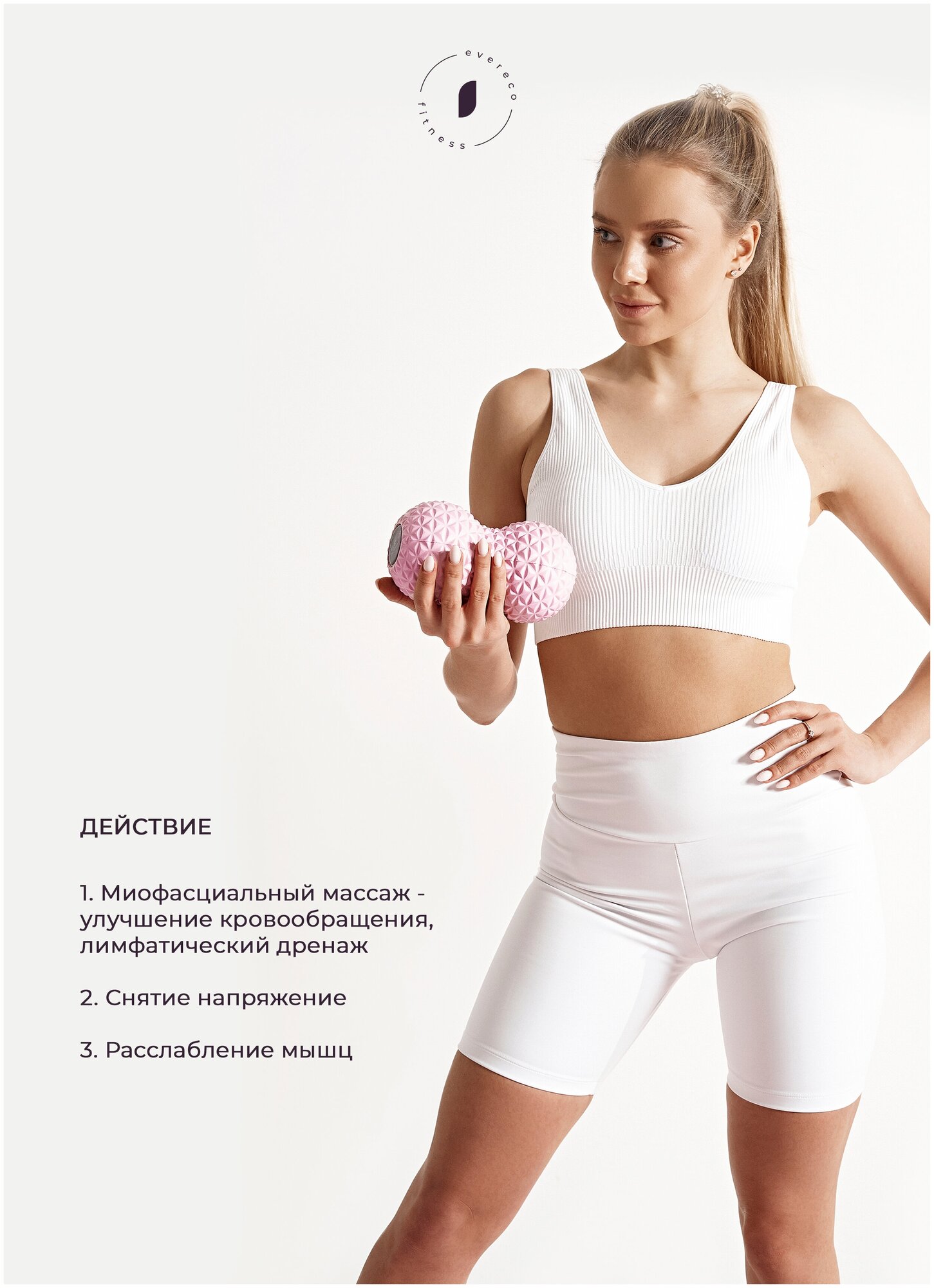 Массажный мячик / спортивный массажёр / массажный ролик для спины / массажный мяч / массажный ролл / 16х8 см, цвет розовый - фотография № 11