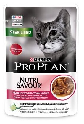 Purina Pro Plan (паучи) Паучи Кусочки в соусе для кастрированных кошек с уткой (Sterilised) 1230588612457287 | Sterilised 0,085 кг 25105 (34 шт)