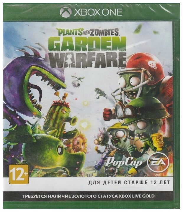 Игра Plants vs. Zombies: Garden Warfare (Xbox One)