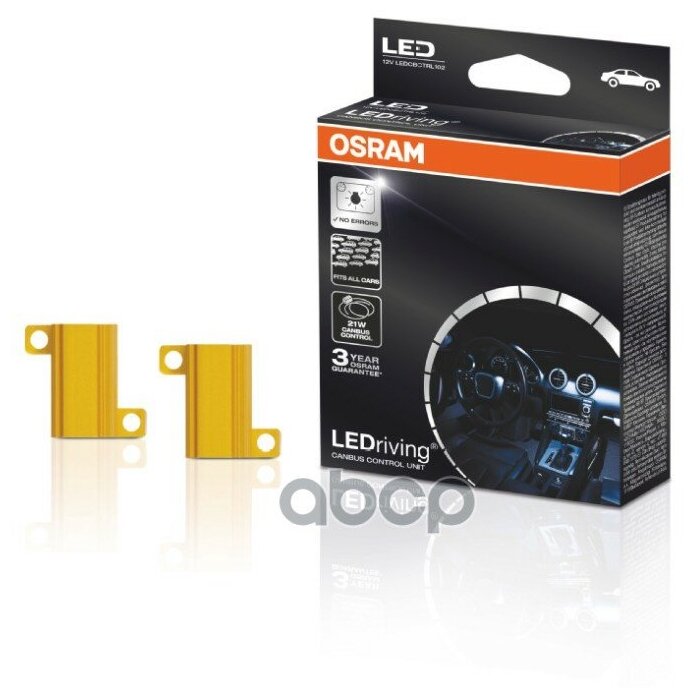 OSRAM LEDCBCTRL102 "обманка" для устранения ошибки в борт. комп. P21 LED ламп