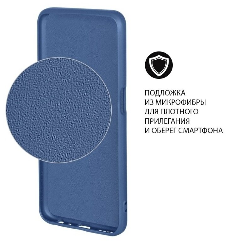 Чехол DF для iPhone 12 mini с микрофиброй Silicone Blue iOriginal-04 - фото №5