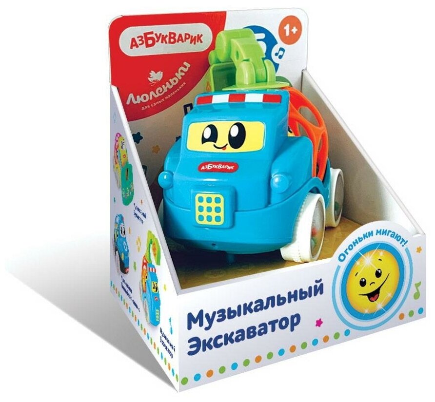 Музыкальная игрушка Азбукварик Люленьки Экскаватор 4630027292360