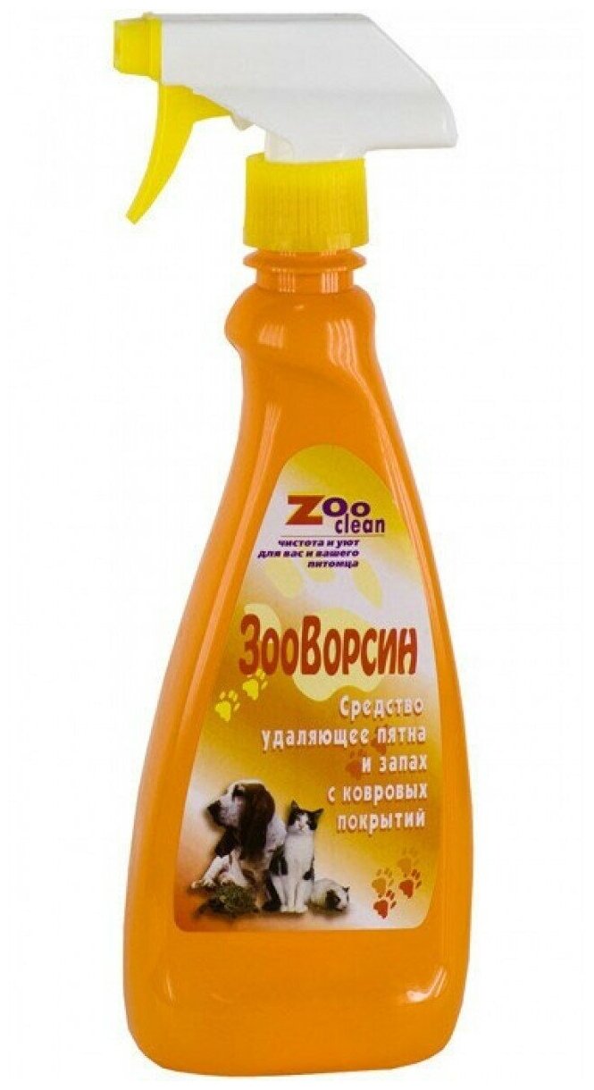 Средство ZooClean ЗооВорсин для удаления пятен и запаха с ковров 500 мл