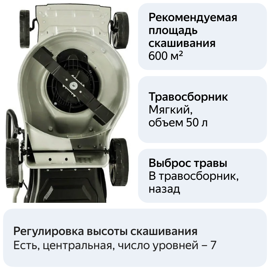 Газонокосилка электрическая Makita - фото №3