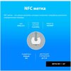 Метка nfc - изображение