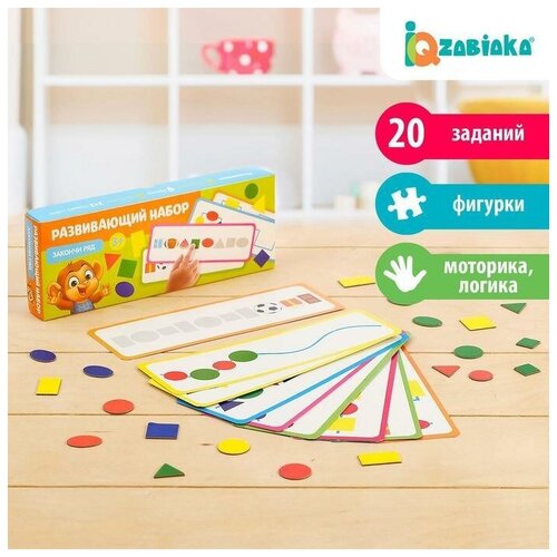 Развивающая игра ZABIAKA Закончи ряд, 10 карточек, картонные фигурки ,по методике Монтессори игра на липучках закончи ряд логические цепочки