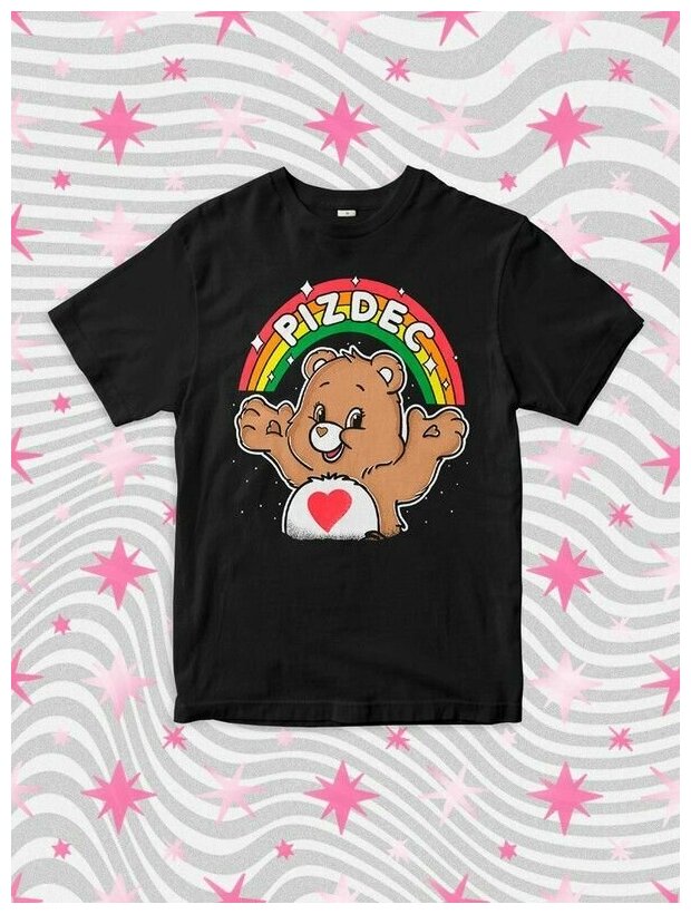 Футболка DreamShirts Pizdec Bear 