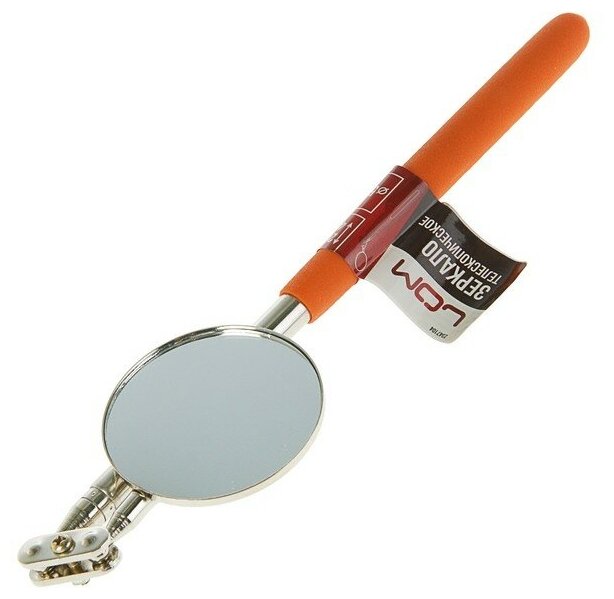 фото Зеркало телескопическое LOM, диаметр 50 мм, 270 - 435 мм