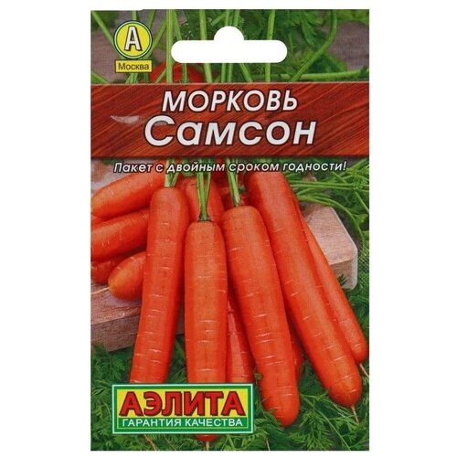 Семена Агрофирма АЭЛИТА Лидер Морковь Самсон 0.5 г
