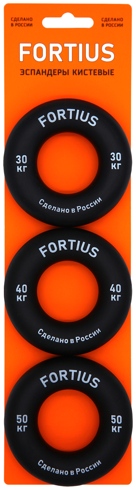 Набор кистевых эспандеров "Fortius", 3 шт. 30,40,50 кг черные на подложке (h180701-304050be)