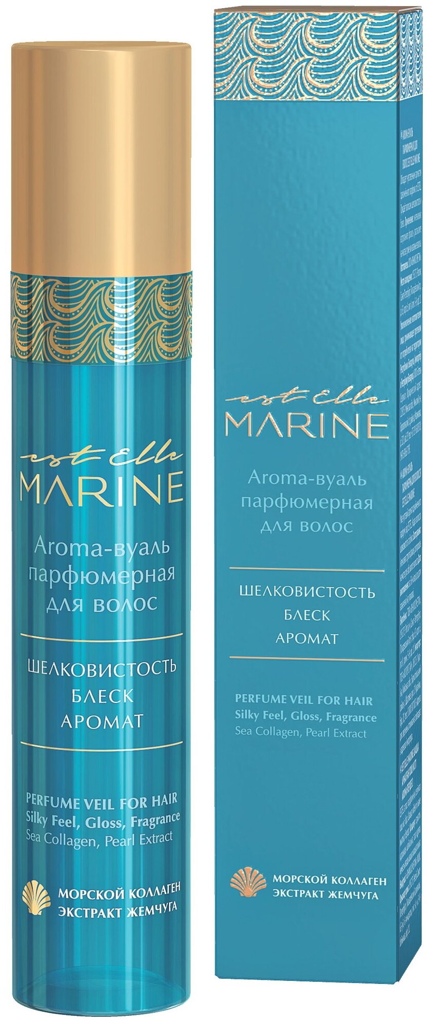 Aroma-вуаль EST ELLE MARINE для ухода за волосами ESTEL PROFESSIONAL парфюмерная 100 мл