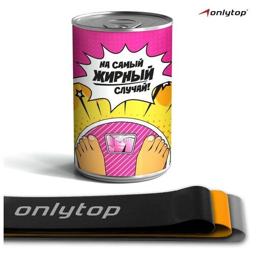 фото Спортивный набор «на самый жирный случай» без бренда