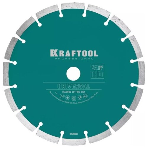 Kraftool 36680-180, 180 мм, 1 шт. сегментный диск алмазный по железобетону и бетону kraftool universal