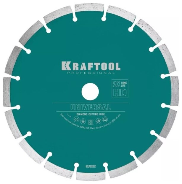 KRAFTOOL LASER-UNIVERSAL 180 мм (22.2 мм, 10х2.6мм), алмазный диск (36680-180)