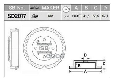 Барабан Торм. kia Spectra 1.6 (Иж) 01- Sangsin brake арт. SD2017