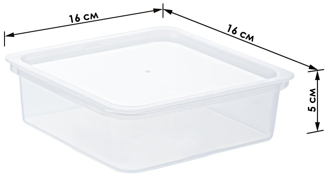 Контейнер для продуктов 800 мл (размер 4), 16*16*5 см Nakaya - фотография № 2