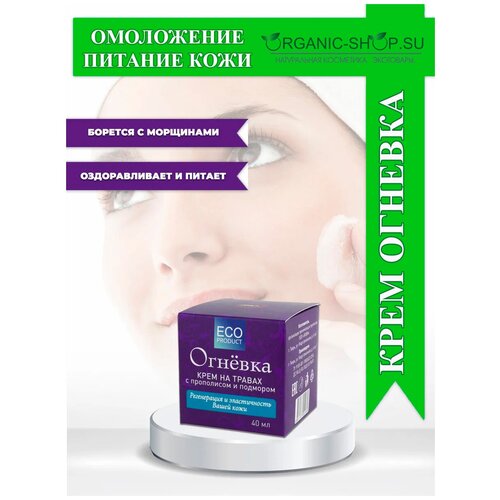 Компания Жива. 