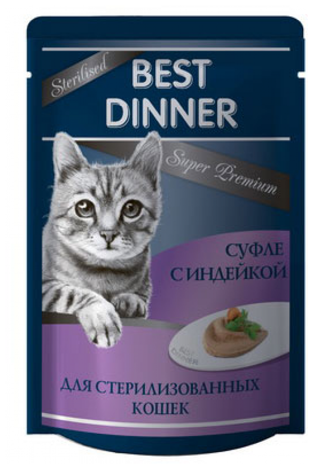 Влажный корм Best Dinner для стерилизованных кошек индейка суфле super premium sterilised 85г 7441